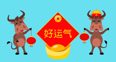 Oxen with Golden Ingots. Happy New Year of Oxen 2021. Good Fortune Written in Chinese Words
