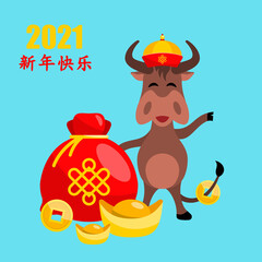 Chinese New Year 2021 Card with Ox. Translate Happy New Year