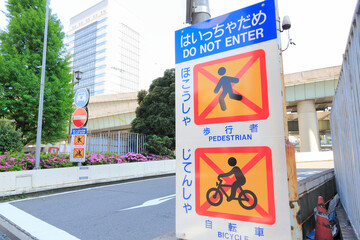 首都高江戸橋出口進入禁止