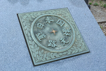 日本橋　日本国道路元標レプリカ