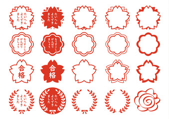 先生スタンプ　素材