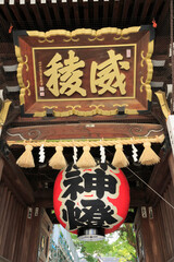 櫛田神社　楼門の扁額