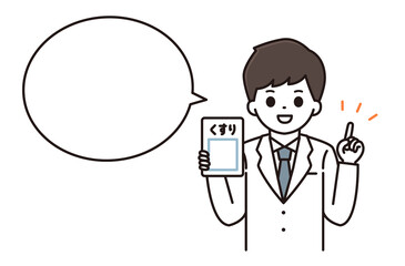 薬剤師 男性 ポイント 説明 吹き出し