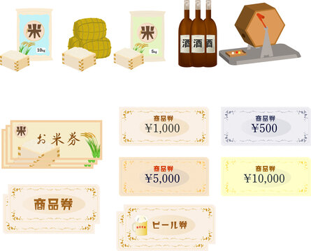 221 Best 福引 Images Stock Photos Vectors Adobe Stock 221 Best 福引 Images Stock Photos Vectors Adobe Stock