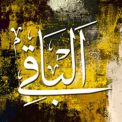 AL-BAAQI "The Ever-Surviving, The Everlasting"  - is Name of Allah. 99 Names of Allah, Al-Asma al-Husna arabic islamic calligraphy art on canvas for wall art and deco