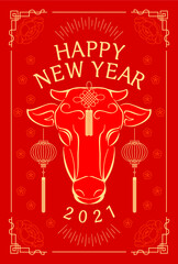 Naklejka premium 年賀状 2021 牛 Chinese 中華風
