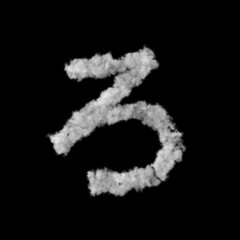 雲形のフォント