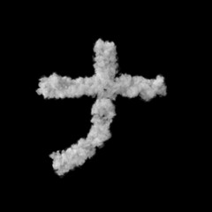 雲形のフォント