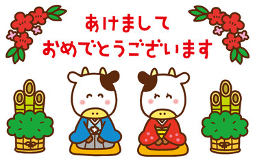 新年の挨拶をする牛さんたち