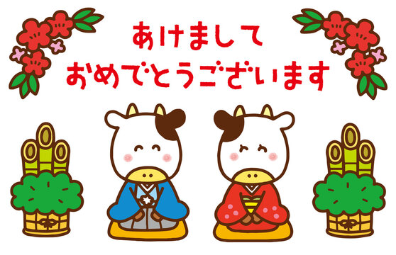 挨拶 Photos Royalty Free Images Graphics Vectors Videos Adobe Stock