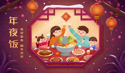 Family celebrating New Year happily