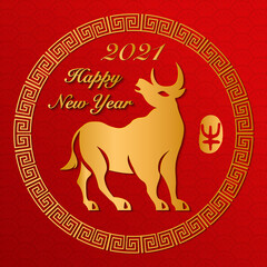 Fototapeta na wymiar 2021 Happy Chinese new year gold relief Zodiac sign ox and round lattice frame. Chinese translation : Ox
