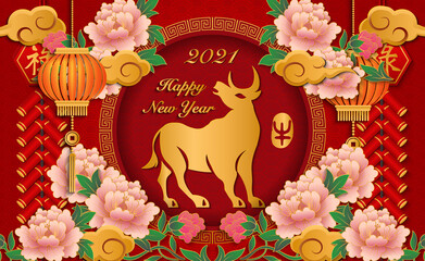 2021 Happy Chinese new year gold relief ox peony flower lantern cloud firecrackers. Chinese translation : Prosperity