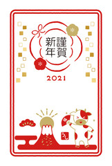 2021 New Year card design