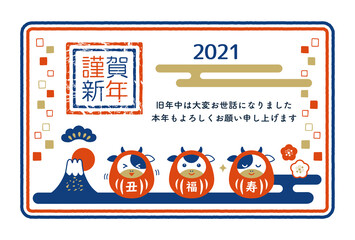 2021 New Year card design