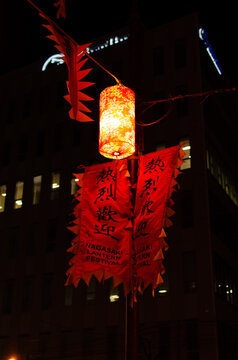 Nagasaki Lantern Festival Sign and Lantern
