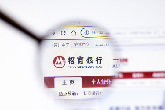 Los Angeles, California, USA - 15 March 2020: China Merchants Bank CMB icon on website page. Cmbchina.com logo visible on display screen, Illustrative Editorial