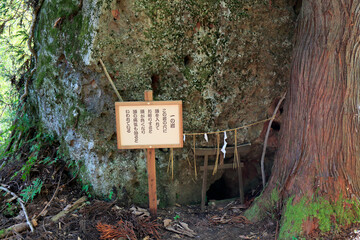 三石神社　一の岩