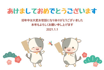 年賀状　2021　イラスト　丑年　かわいい
