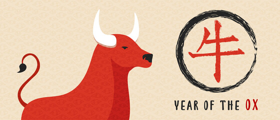 Chinese New Year Ox 2021 red cartoon animal banner