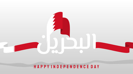 Happy Bahrain Independence day