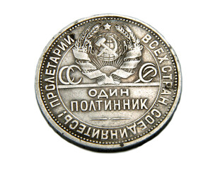 Soviet silver half ruble on white background