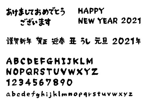 11 216 Best 賀詞 Images Stock Photos Vectors Adobe Stock 11 216 Best 賀詞 Images Stock Photos Vectors Adobe Stock