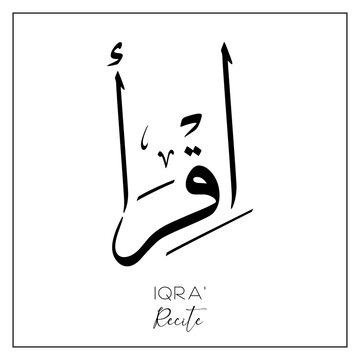 Islamic calligraphy art of the word, Iqra which means recite or read vector illustration