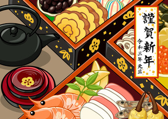 年賀状　2021年 令和三年 おせち料理　お屠蘇セット