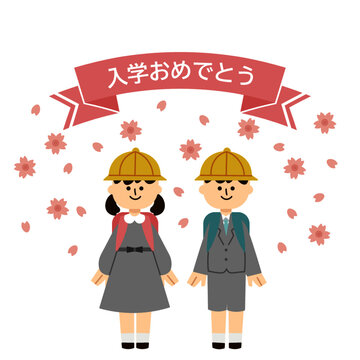 入学おめでとう Images Browse 35 Stock Photos Vectors And Video Adobe Stock