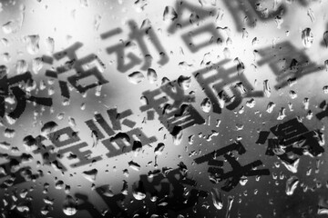 Chinese characters and glass with raindrops