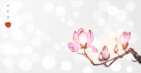 Pink magnolia flowers in oriental style on white glowing background. Translation of hieroglyphs  - peace, tranquility, clarity. © elinacious