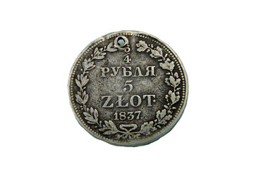 Russian-Polish silver coin on a white background