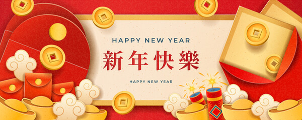 Red envelopes and golden coin with happy chinese new year translation for Lunar New Year or Spring Festival. Paper cut clouds and gold ingot for CNY. Card design for asian holiday celebration. Festive