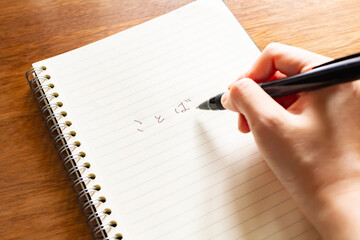 ノートとペンでキャッチコピーのアイデアを出すコピーライター