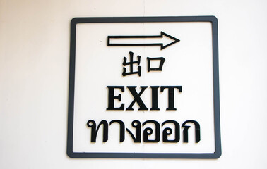 A sign showing exit way go follow the arrow(Thai word and chinese word mean exit)