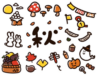 手描き風の秋素材セット