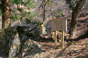 玉山金山　検問所跡