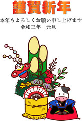 くっきり主線の門松と福助牛