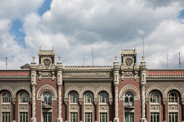 A fragment of the facade of the building of the National Bank of Ukraine in Kyiv on Bankova Street.
