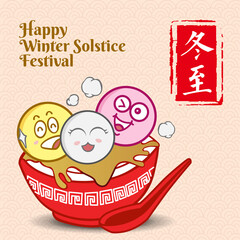 Dong Zhi means winter solstice festival. Cute cartoon Tang Yuan (Chinese glutinous rice balls) family with spoon in vector illustration. (caption: winter solstice festival, blessing)