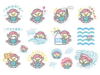 妖怪あまびえ　疫病退散