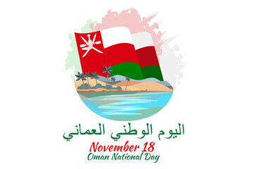 Translation: National day of Oman. November 18, Vector Illustration. Suitable for greeting card, poster and banner