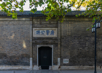 Facade of Guangzhao Gongsuo, a historic building in period of Republic of China on Boxian Rd, Zhenjiang, Jiangsu, China.