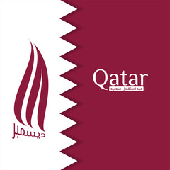 Happy Qatar Independence Day