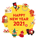 2021年 年賀状 丑年　縁起物フレーム 黄色　縦 文字なし