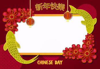 fish flower happy new year chinese day concept , background decoration
