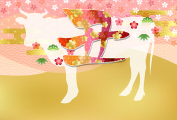 丑　年賀状　干支　背景