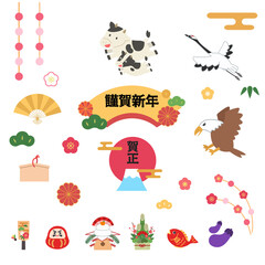 正月素材　セット