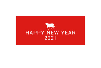 年賀状　2021